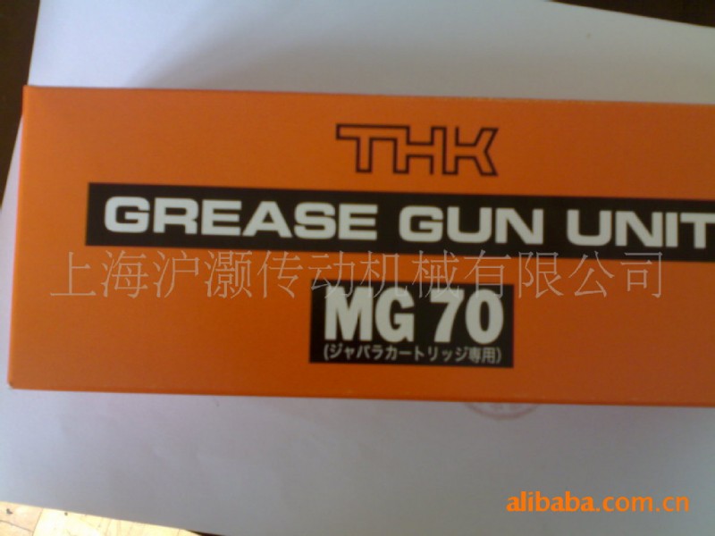 THK油槍   MG70油槍工廠,批發,進口,代購