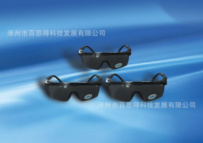 防紫外線眼鏡  uv固化設備配套眼鏡批發・進口・工廠・代買・代購