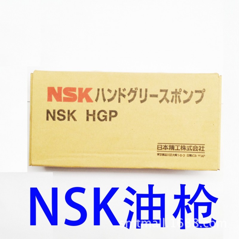 K48-M3852-00X 油槍 NSK品牌油槍套件 YAMAHA保養專用油槍批發・進口・工廠・代買・代購