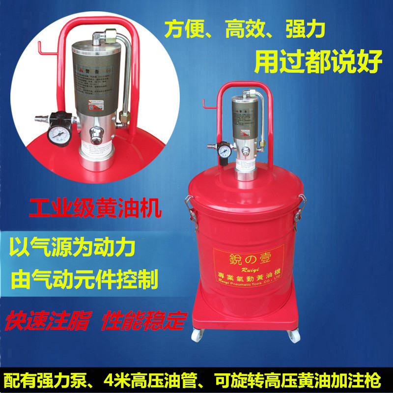 正宗銳壹8012氣動高壓40L整桶黃油機加註機註油器抽油機工廠,批發,進口,代購