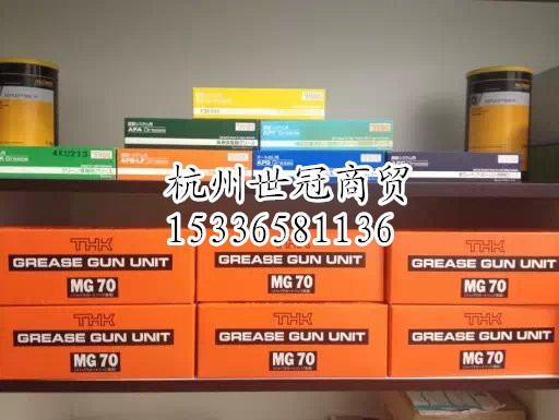 手動黃油槍MG70  MG70黃油槍 MG70加油槍 THK MG70油槍工廠,批發,進口,代購