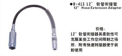 進口供應    臺灣力高     軟管銜接器      R-413工廠,批發,進口,代購