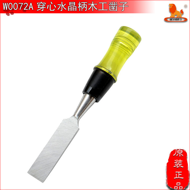 威力獅牌 穿心水晶柄木工鑿子9至38MM中心鑿子 木雕工具W0072A工廠,批發,進口,代購