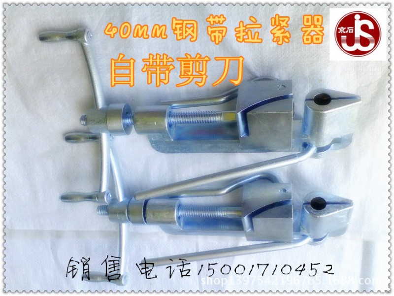 批發帶壓堵漏鋼帶拉緊器，帶壓堵漏工具【上海京石】帶壓堵漏工廠,批發,進口,代購