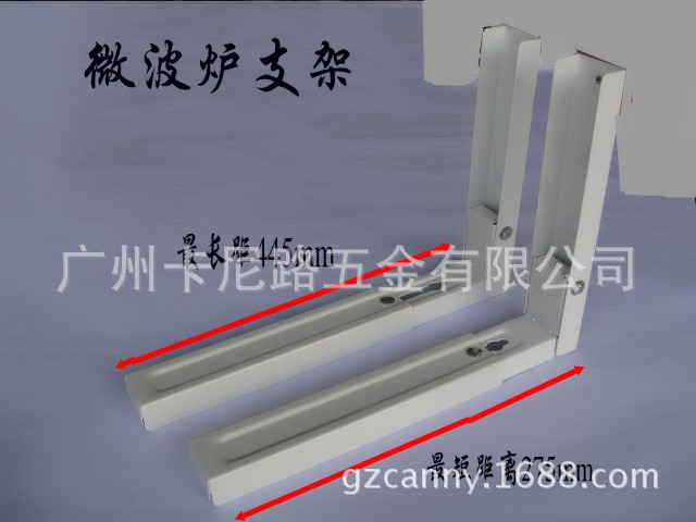 L型支架 可伸縮微波爐支架 微波爐伸縮支架 可調節支架打印機支架批發・進口・工廠・代買・代購