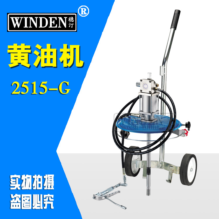 臺灣進口穩汀氣動黃油機|機油機|打油機KU-2515-G|WS-1215-G工廠,批發,進口,代購