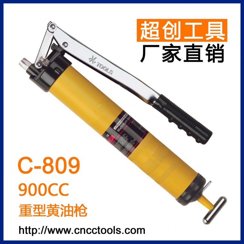 廠傢直銷 價格便宜  900CC大容量黃油槍 高壓手動黃油槍 C-809工廠,批發,進口,代購