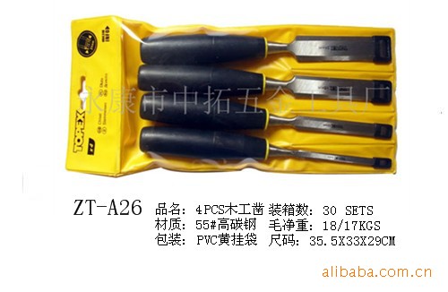 4PCS黃色0PP掛袋套裝系列批發・進口・工廠・代買・代購