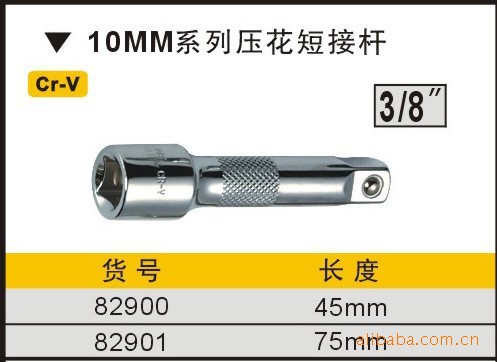 .〖明達汽保〗短接桿 長接桿 氣動接桿 雲南汽車工具工廠,批發,進口,代購