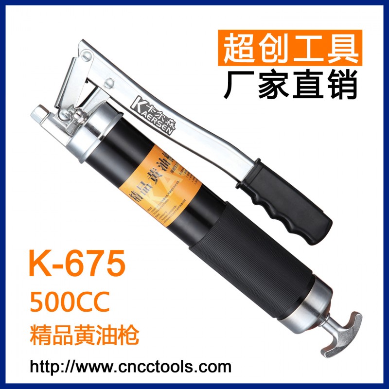 廠傢直銷 500CC精品重型單桿黃油槍 高檔黃油槍 K-675工廠,批發,進口,代購