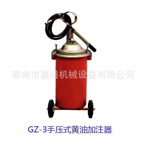 GZ-3型手動註油器 高壓手動註油器 優質手動註油器 12L手動註油器工廠,批發,進口,代購