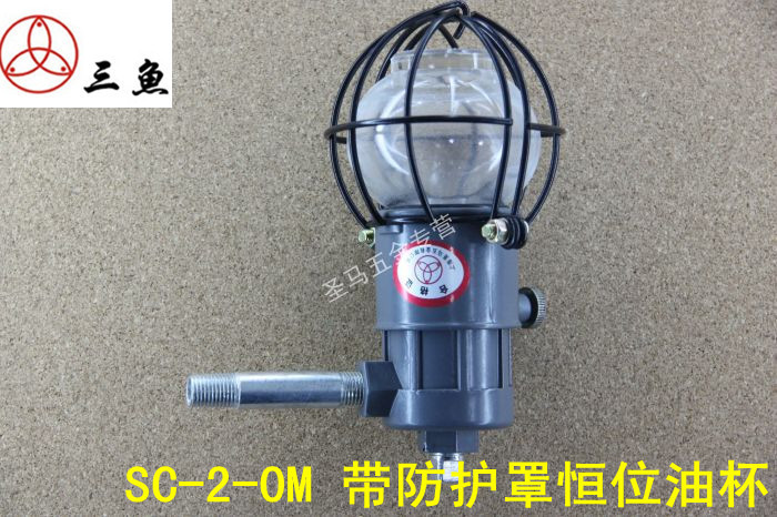 廠傢直銷SC-2-OM 帶保護罩泵用恒位油杯 自動補償油位計 包郵工廠,批發,進口,代購