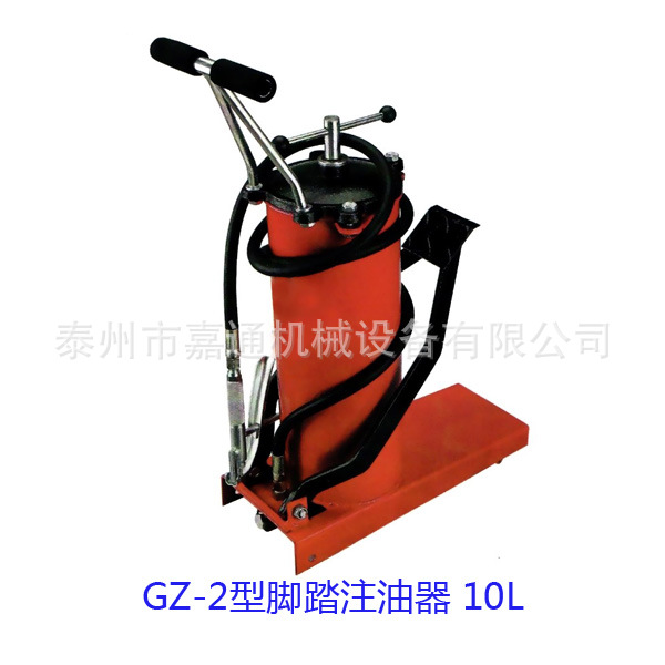 GZ-2型腳踏註油器 高壓腳踏註油器 10L腳踏註油器 優質腳踏註油器工廠,批發,進口,代購