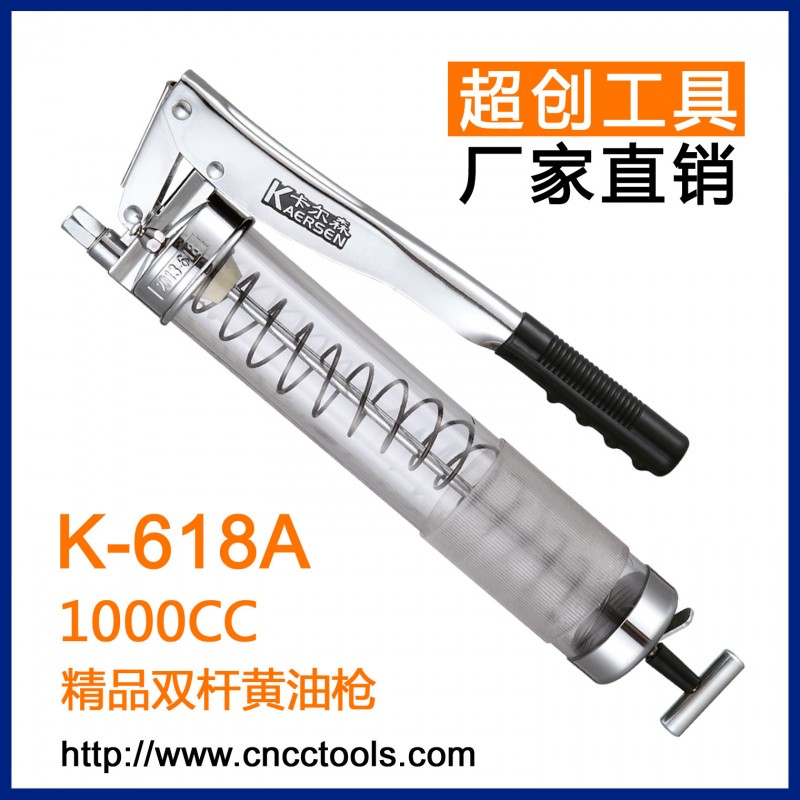 廠傢直銷1000CC重型雙桿黃油槍，高壓黃油槍 K-618A工廠,批發,進口,代購