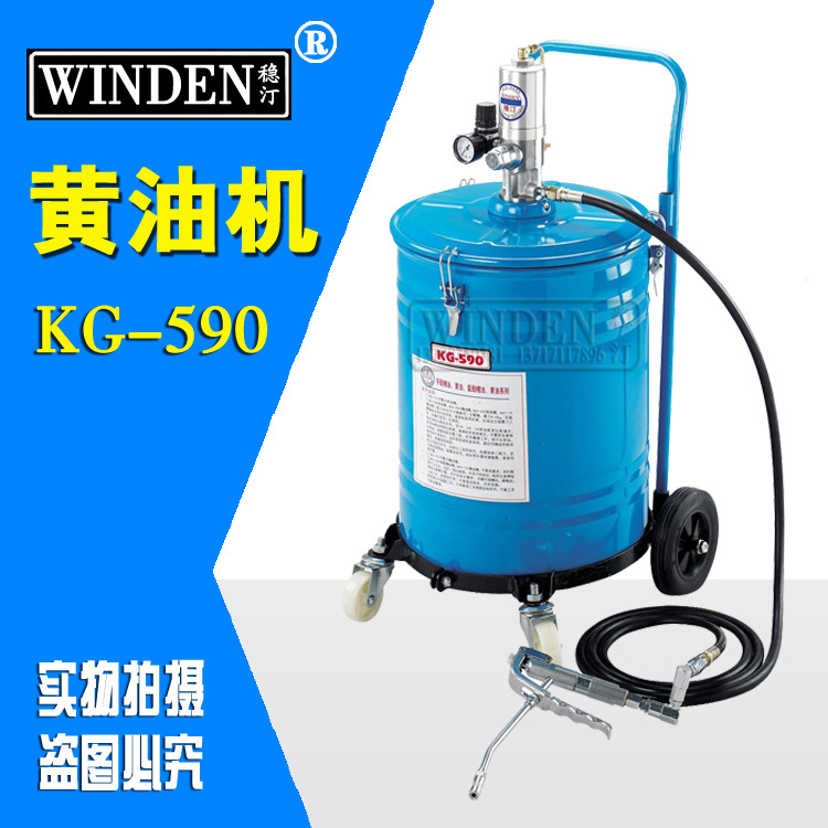 臺灣進口原裝正品 穩汀供應氣動黃油機 機油機 KG-590  WS-1590-G工廠,批發,進口,代購