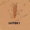 SKP861 橫紋(大)日本高級印花工具工廠,批發,進口,代購