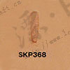SKP368 橫紋(小)日本高級印花工具工廠,批發,進口,代購