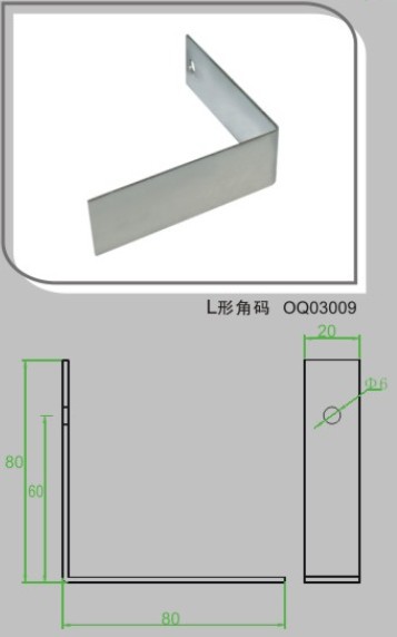 角碼 鏡鉤 掛件 L形角碼工廠,批發,進口,代購