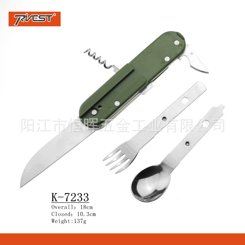 K-7233 廣告促銷多開刀 商務禮品 戶外多功能工具 多功能刀叉組合批發・進口・工廠・代買・代購