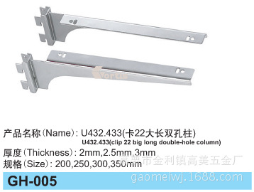 長方孔及配件 卡長方雙孔-19方150*300中平托-200*300aa柱配件批發・進口・工廠・代買・代購