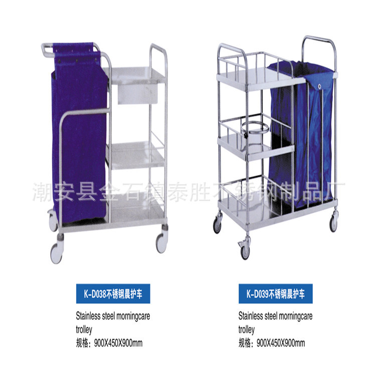 廣東各大醫院不銹鋼晨護車供應商，三層帶護欄護理車生產廠傢工廠,批發,進口,代購