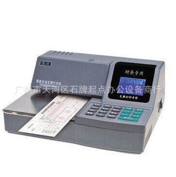 支票打印機HL-2009C新款銀行專用打字機可打印各種票據惠朗支票機工廠,批發,進口,代購