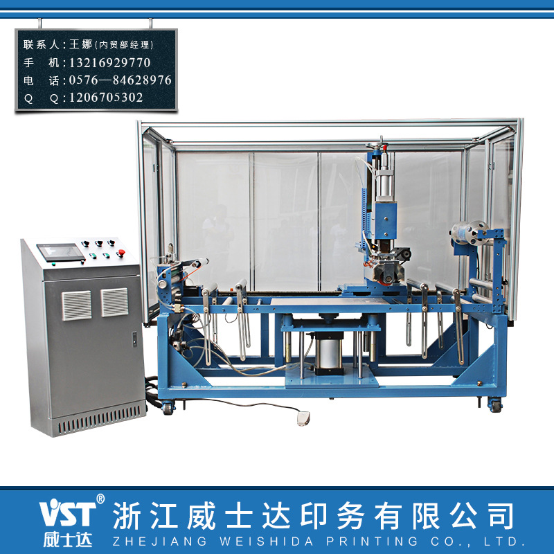 專業出售 油漆桶類全自動熱轉印機器   可定製多功能熱轉印機器工廠,批發,進口,代購