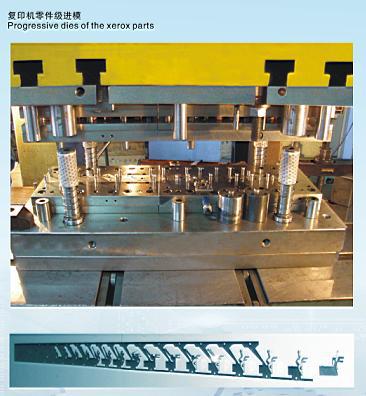 復印機模-精密模具工廠,批發,進口,代購