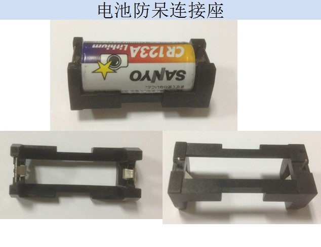 電池防呆連接座、CR123A電池盒CR123A單節電池盒、CR123A電池座工廠,批發,進口,代購