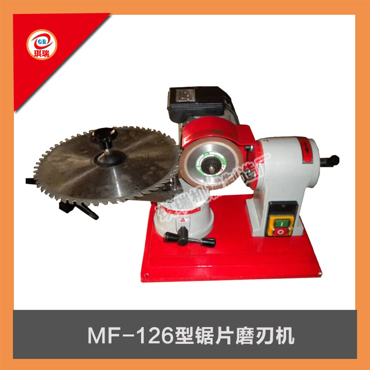 供應琪瑞MF126小型磨刀機木工機械專用設備工廠,批發,進口,代購
