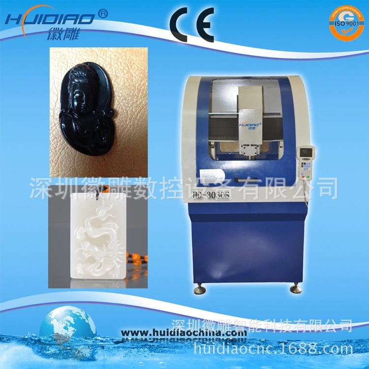 小型CNC專業 生產廠傢玉石雕刻機 翡翠電腦雕刻機小型工廠,批發,進口,代購