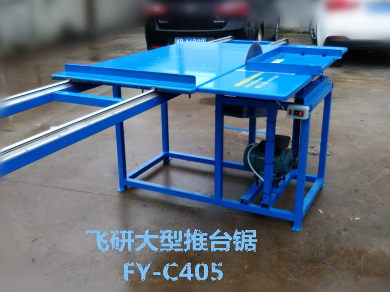 新一代木工推臺鋸 飛研FY-C405 大型木工推臺鋸工廠,批發,進口,代購