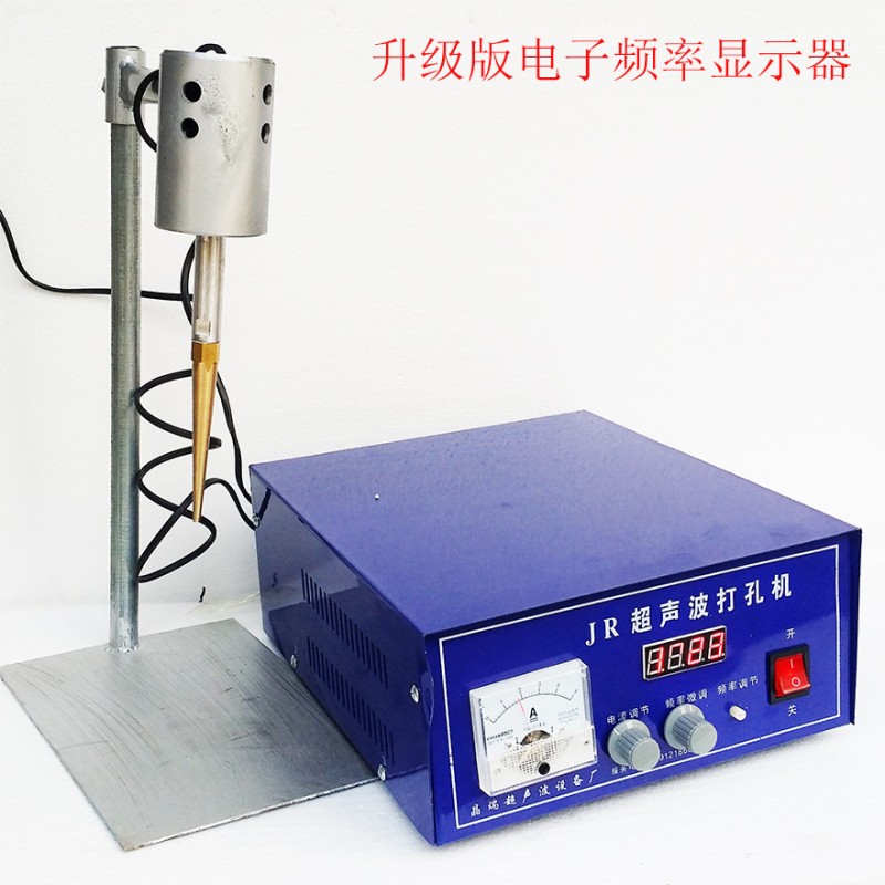 水晶玻璃玉石鉆孔機超音波打孔機打眼機保修三年操作簡單全國包郵工廠,批發,進口,代購