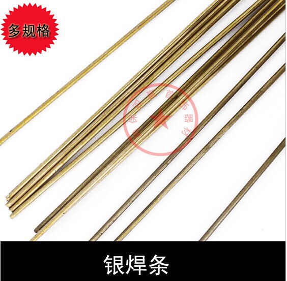 低溫銀焊支/銀焊條首飾焊接材料 直徑1.5MM*500MM 粗工廠,批發,進口,代購