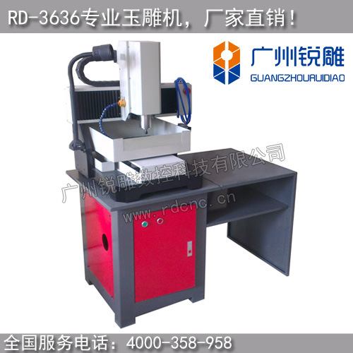 小型金屬雕刻機 銅模雕刻機 模具雕刻機 鋁板雕刻機工廠,批發,進口,代購