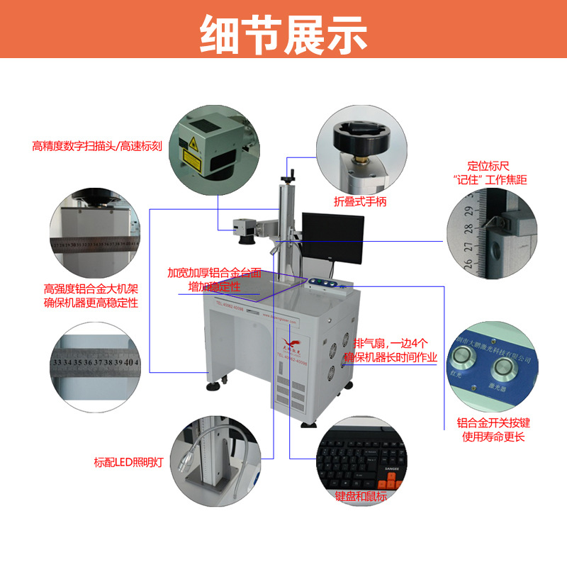 廠傢供應金屬塑膠光纖激光打標機|免費培訓激光打標機技術人員工廠,批發,進口,代購