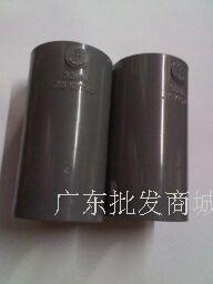 錨牌JIS K6743 4分 DN15 16MM 22mm 耐酸堿灰色直通 PVC給水梳傑工廠,批發,進口,代購