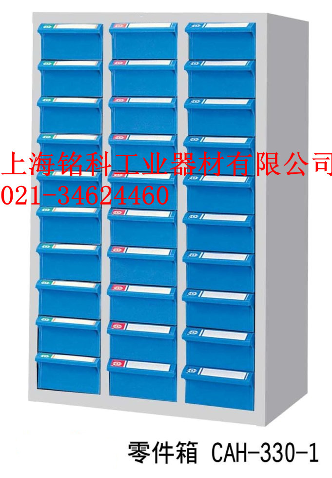 上海銘科ABS材質零件櫃、抽取式零件櫃、透明零件櫃600*283*880批發・進口・工廠・代買・代購