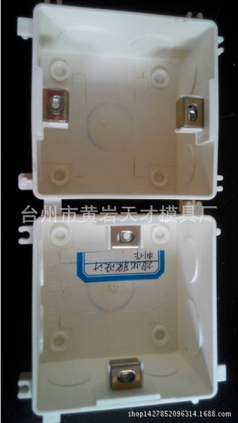 絕緣阻燃接線盒模具 專業生絕緣阻燃接線盒模具批發・進口・工廠・代買・代購