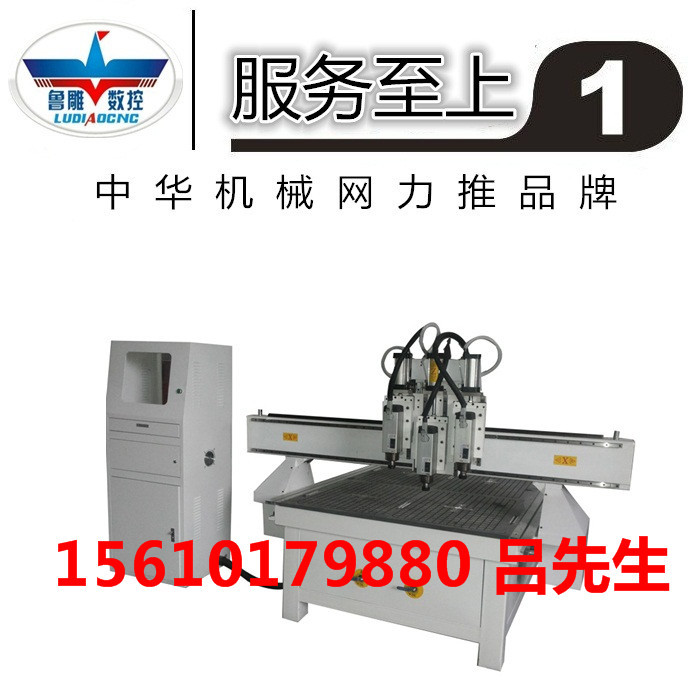 全自動數控木工雕刻機 兩工序三工序木工車床 數控開料機批發・進口・工廠・代買・代購