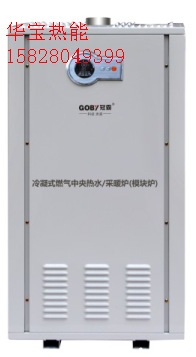 40KW500L冷凝式燃氣熱水器工廠,批發,進口,代購