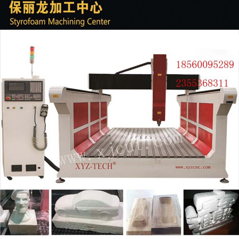 2040迅捷保麗龍雕刻機，保麗龍泡沫EPS雕刻機，石膏雕刻機工廠,批發,進口,代購
