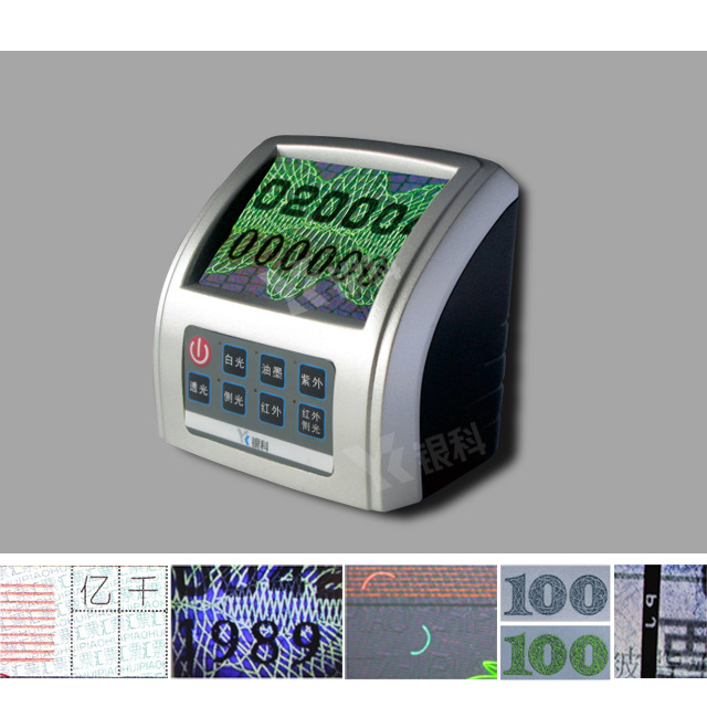 銀科便攜式票據鑒別機/匯票鑒別機/銀行票據鑒別機--銀科廠傢直銷工廠,批發,進口,代購