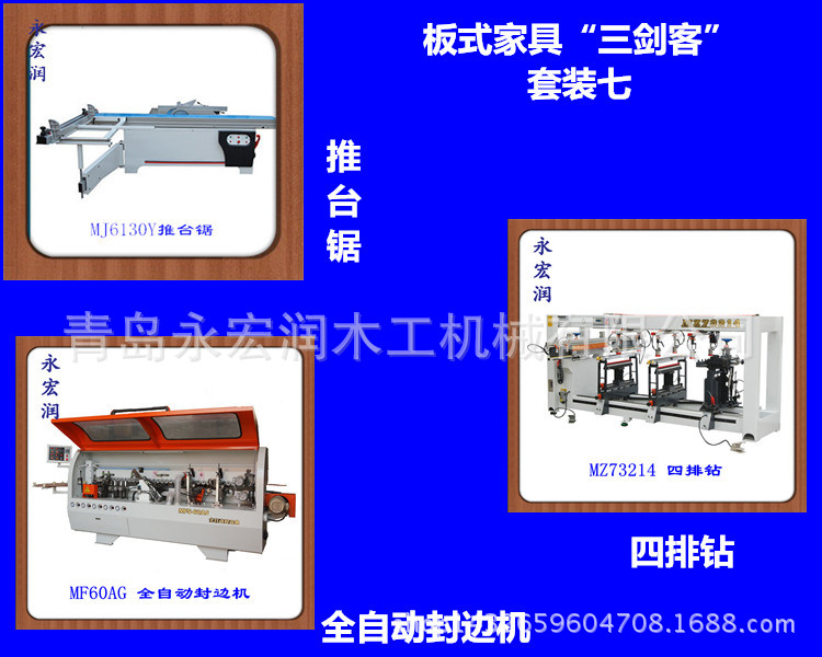 很便宜的全自動 半自動封邊機 配置好的  維修方便 故障率低工廠,批發,進口,代購