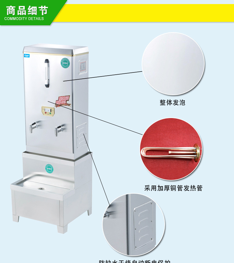 廠傢直銷12KW發泡節能型開水器水龍頭不銹鋼全自動商用電熱飲水機工廠,批發,進口,代購