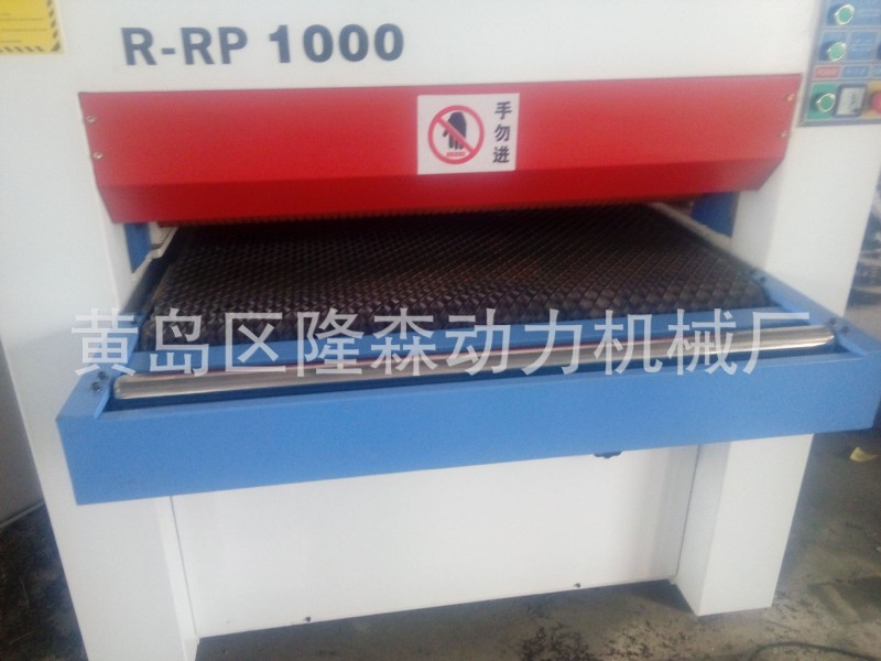 專業生產 R-RP1000 重型寬帶砂光機 木工機械 砂光機 價格優惠工廠,批發,進口,代購