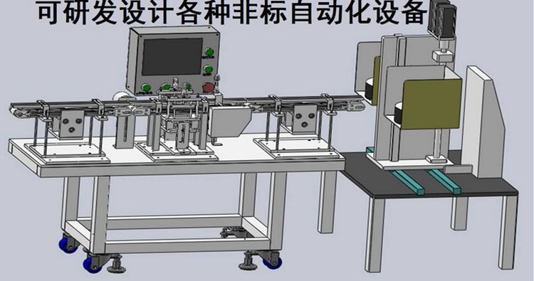 非標設備機械定製加工工廠,批發,進口,代購