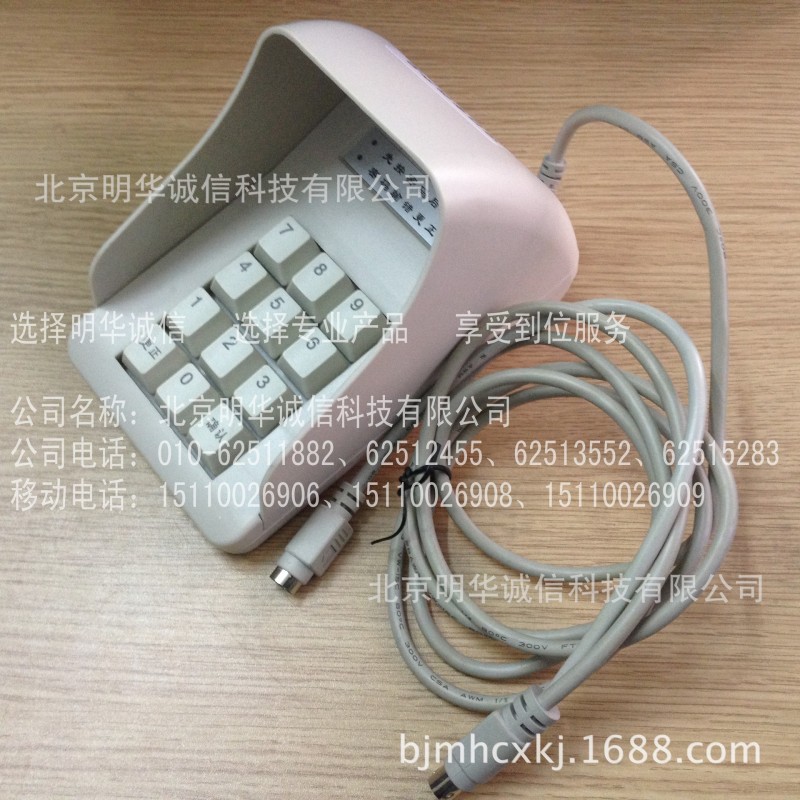 密碼小鍵盤 MHCX-516K批發・進口・工廠・代買・代購