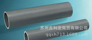 CNS標準管道臺灣標準 臺標UPVC 4米一支價格不含運費每米價格批發・進口・工廠・代買・代購
