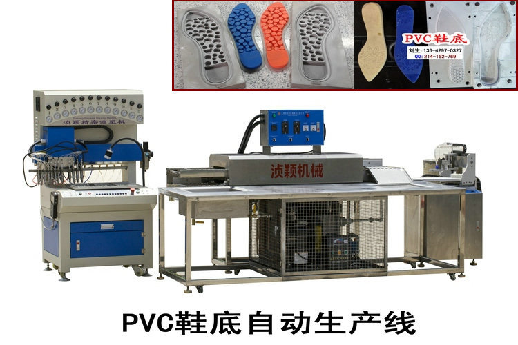 PVC鞋底自動生產線，鞋底鞋標流水線工廠,批發,進口,代購